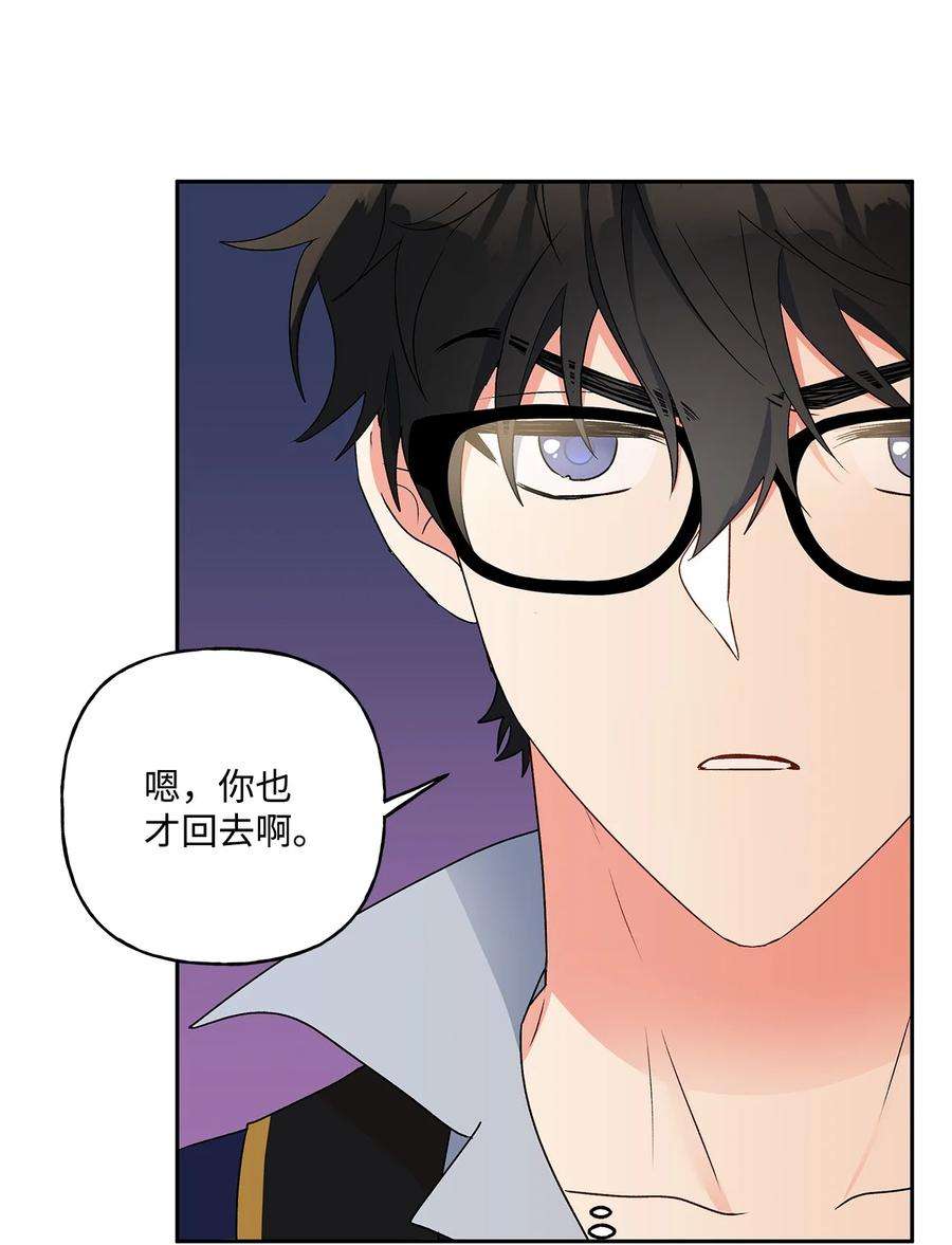 伊莲娜·埃沃的观察日志38 意想不到的信