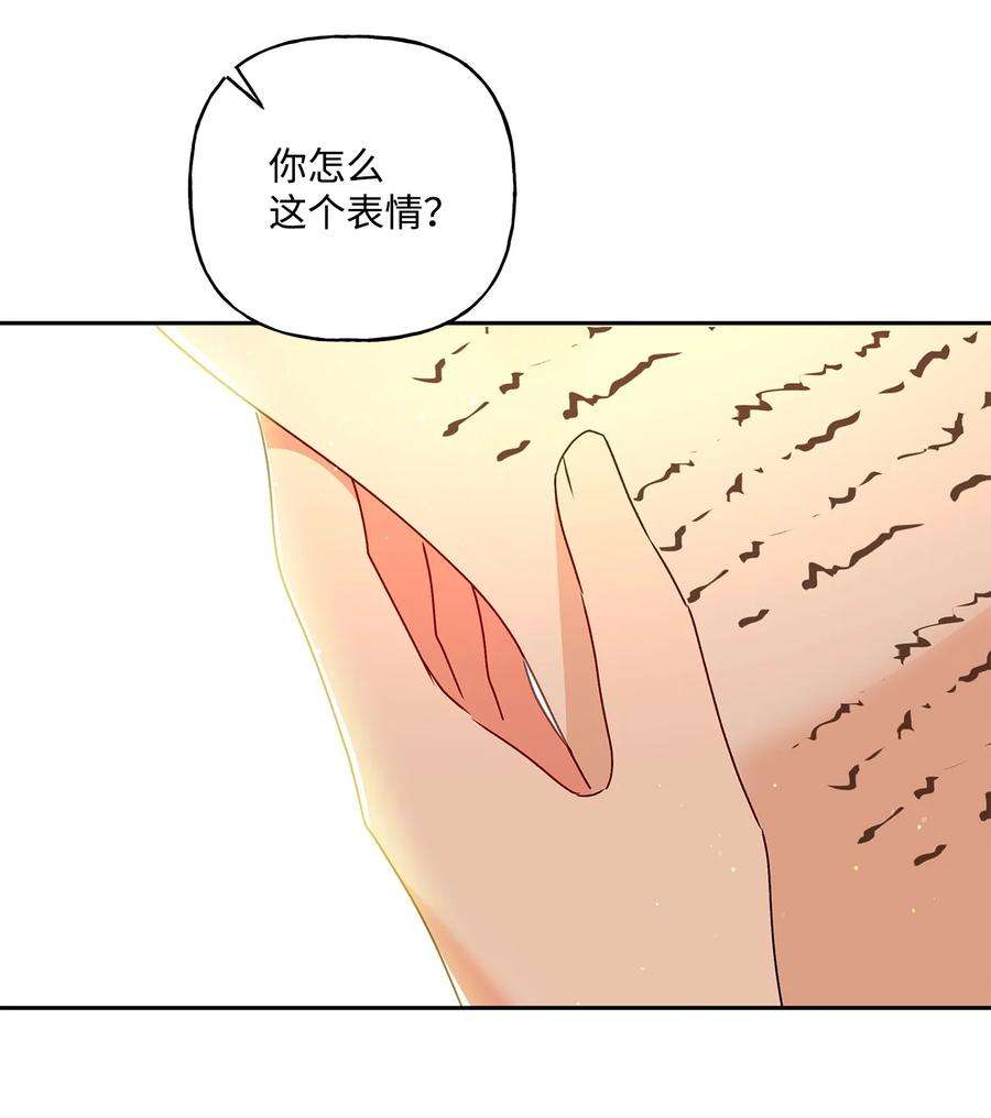 伊莲娜·埃沃的观察日志38 意想不到的信