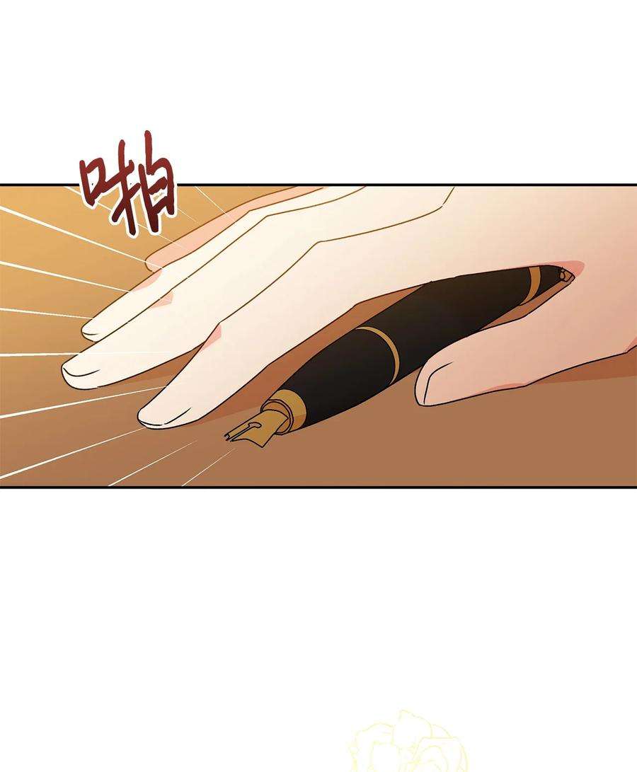 伊莲娜·埃沃的观察日志39 妹妹的家庭教师