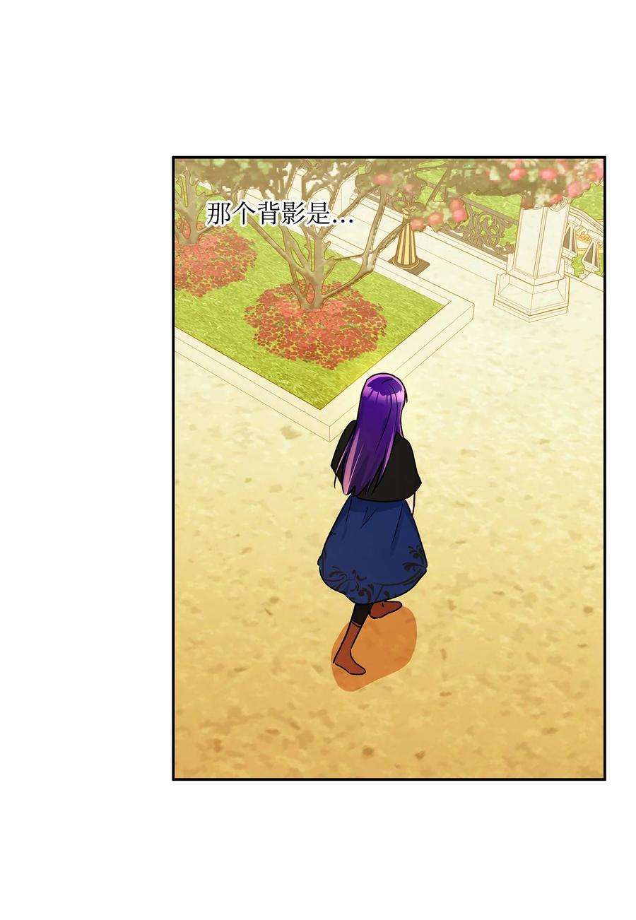 伊莲娜·埃沃的观察日志39 妹妹的家庭教师