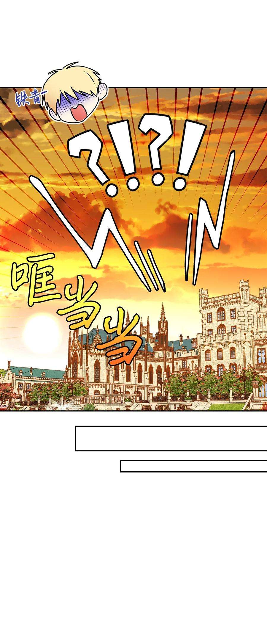 伊莲娜·埃沃的观察日志39 妹妹的家庭教师