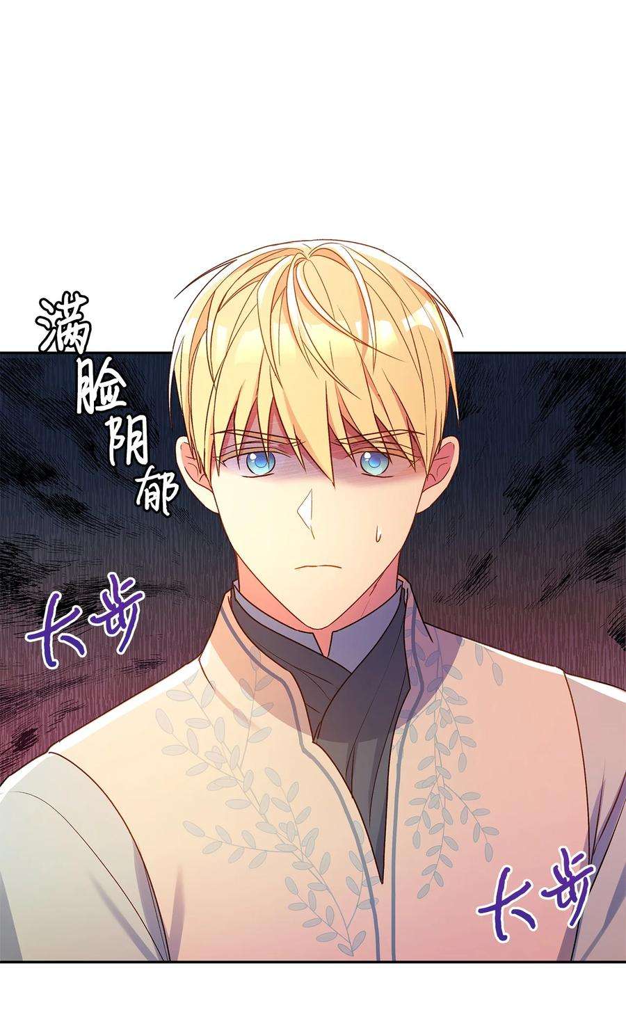 伊莲娜·埃沃的观察日志39 妹妹的家庭教师