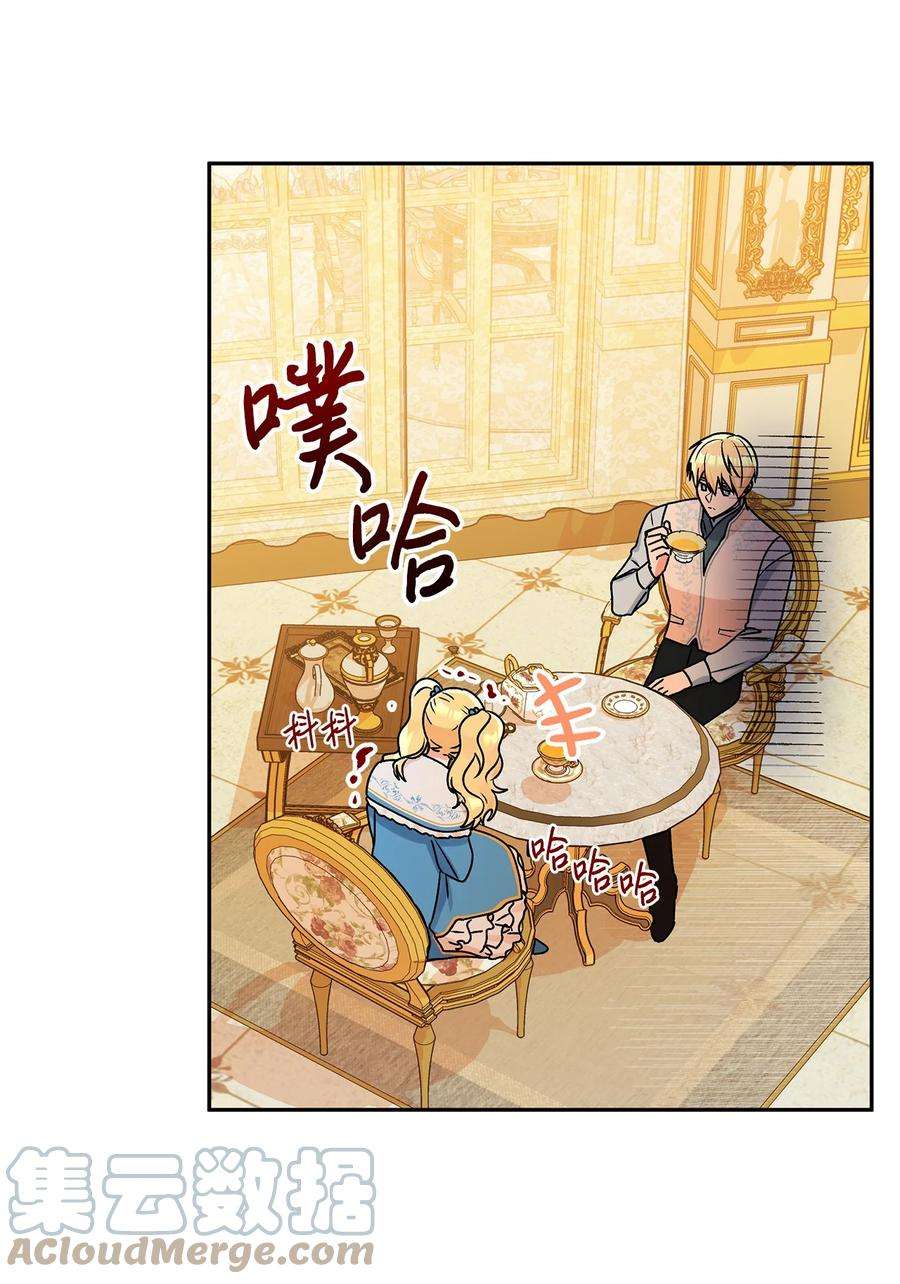 伊莲娜·埃沃的观察日志39 妹妹的家庭教师