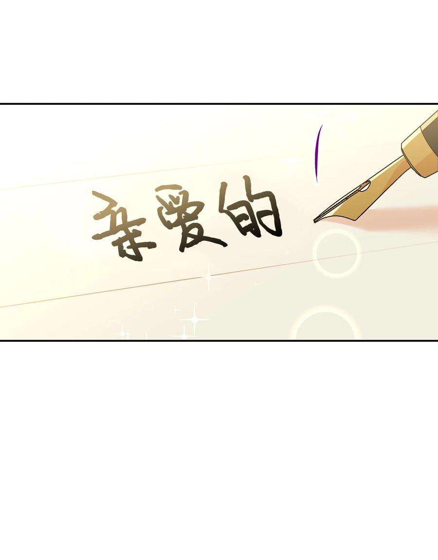 伊莲娜·埃沃的观察日志39 妹妹的家庭教师
