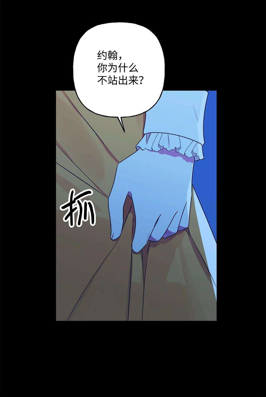 伊莲娜·埃沃的观察日志40 兄妹三人