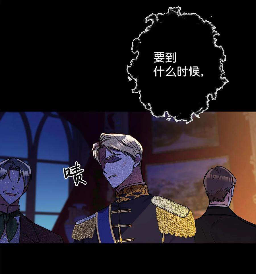 伊莲娜·埃沃的观察日志40 兄妹三人