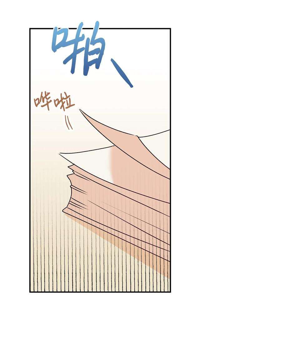 伊莲娜·埃沃的观察日志40 兄妹三人