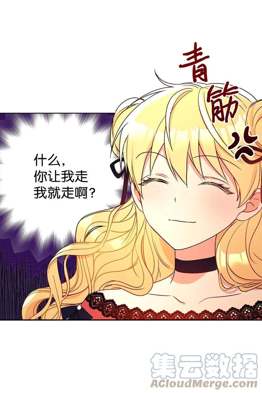 伊莲娜·埃沃的观察日志40 兄妹三人