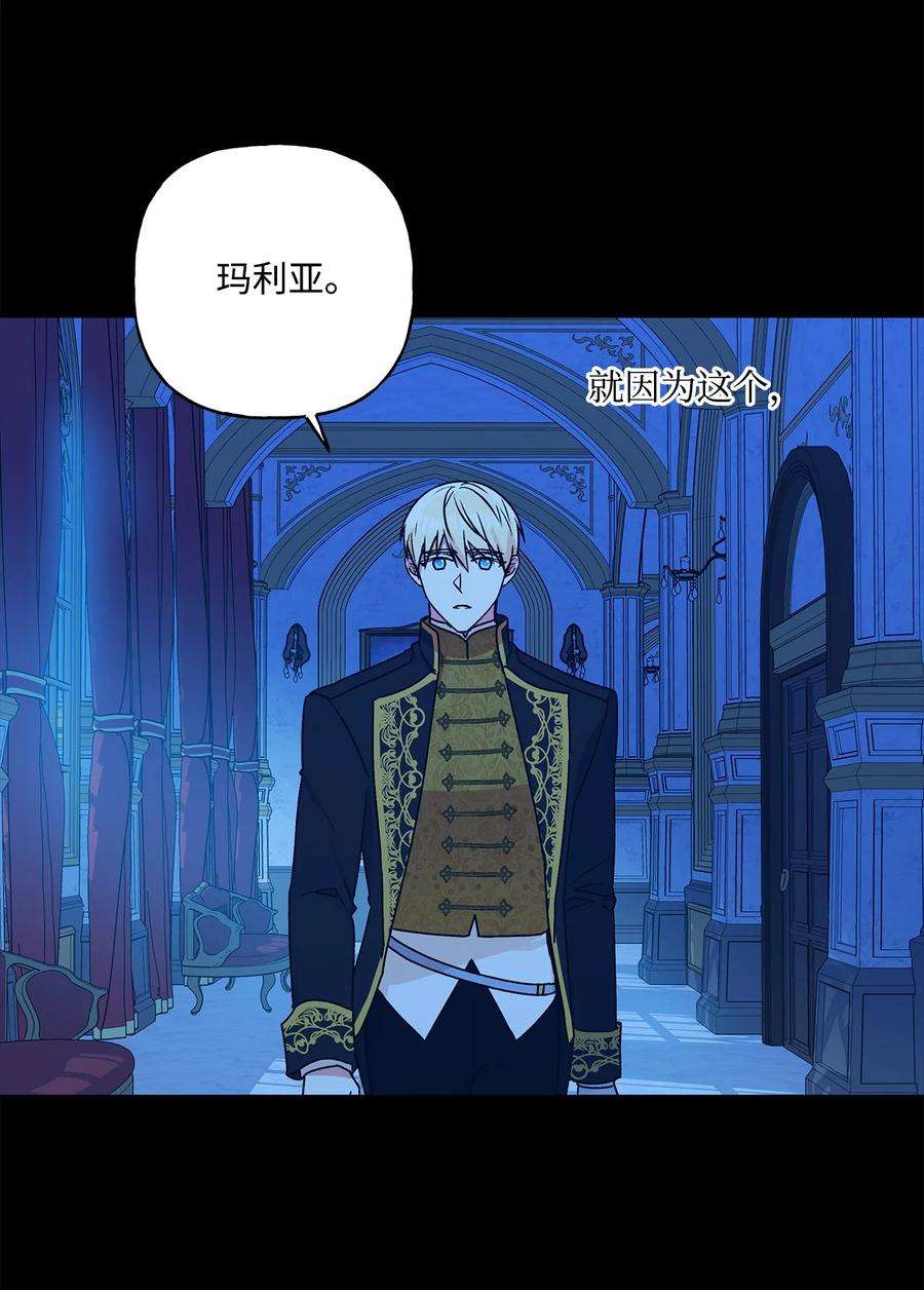 伊莲娜·埃沃的观察日志40 兄妹三人