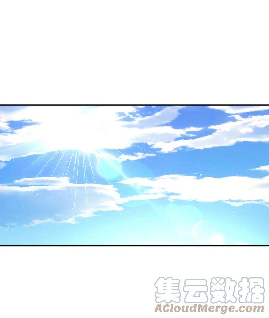 伊莲娜·埃沃的观察日志41 她邀请我去她家