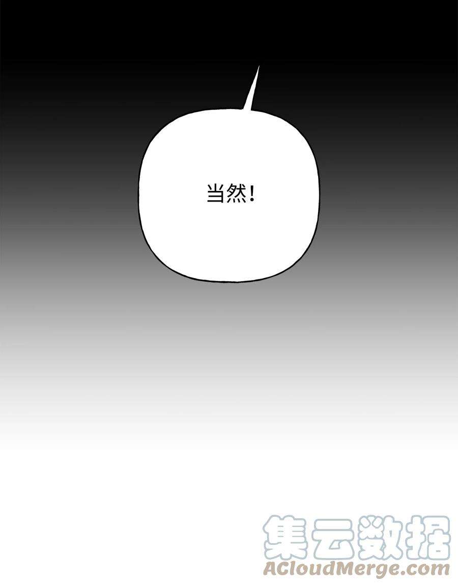 伊莲娜·埃沃的观察日志41 她邀请我去她家
