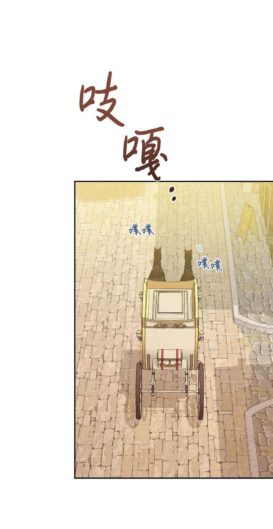 伊莲娜·埃沃的观察日志42 家的温暖