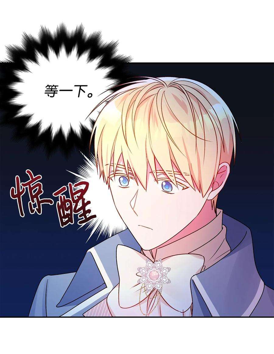 伊莲娜·埃沃的观察日志42 家的温暖