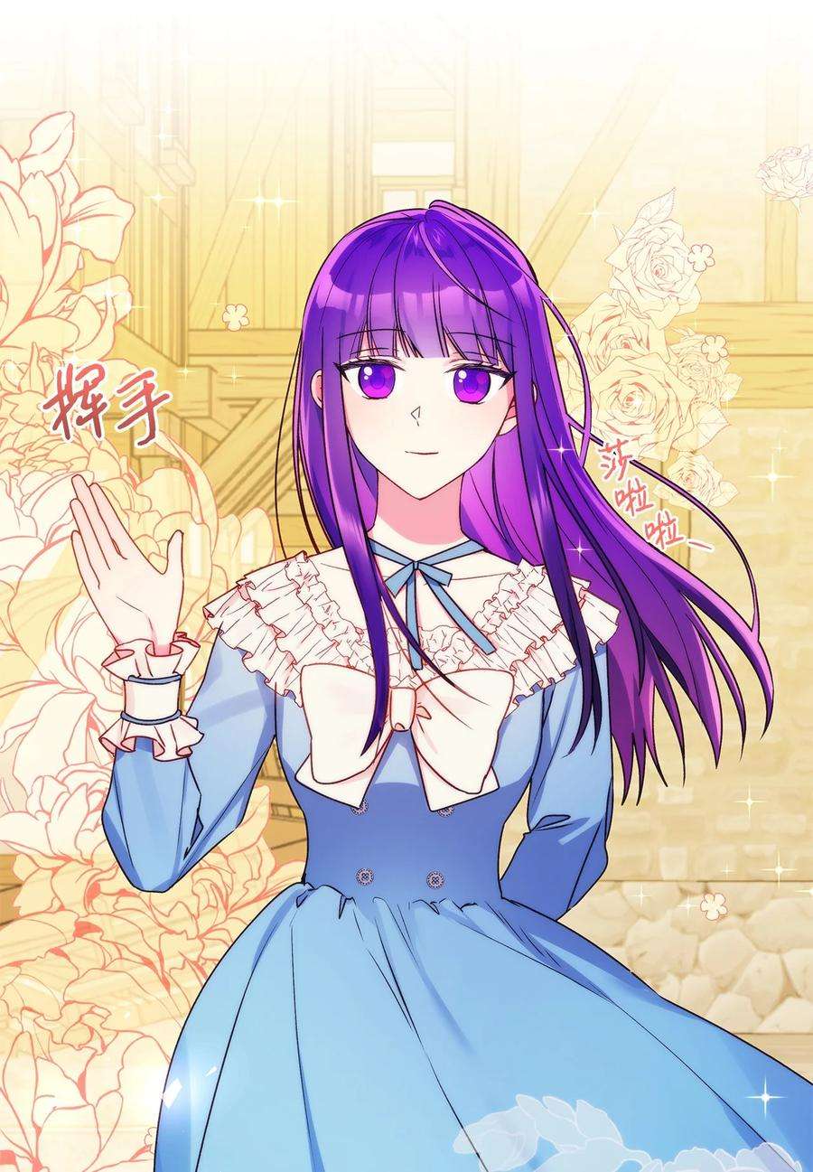 伊莲娜·埃沃的观察日志42 家的温暖