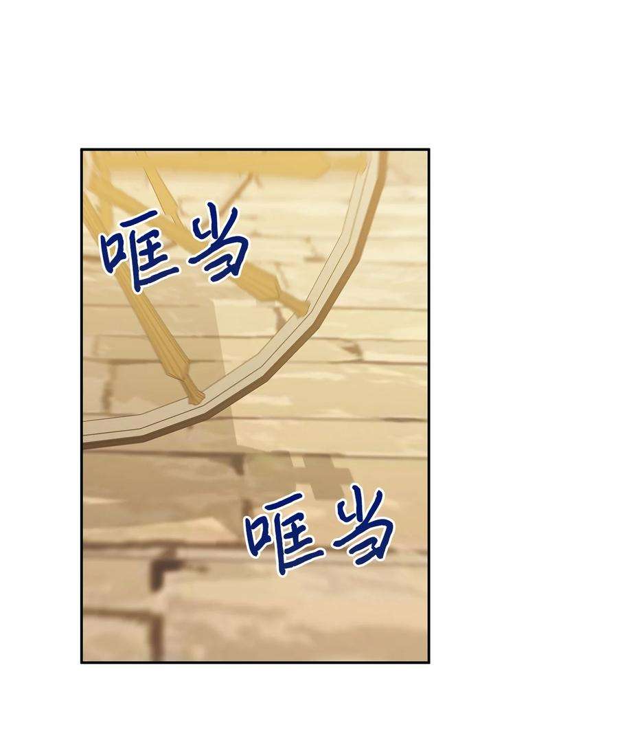 伊莲娜·埃沃的观察日志42 家的温暖