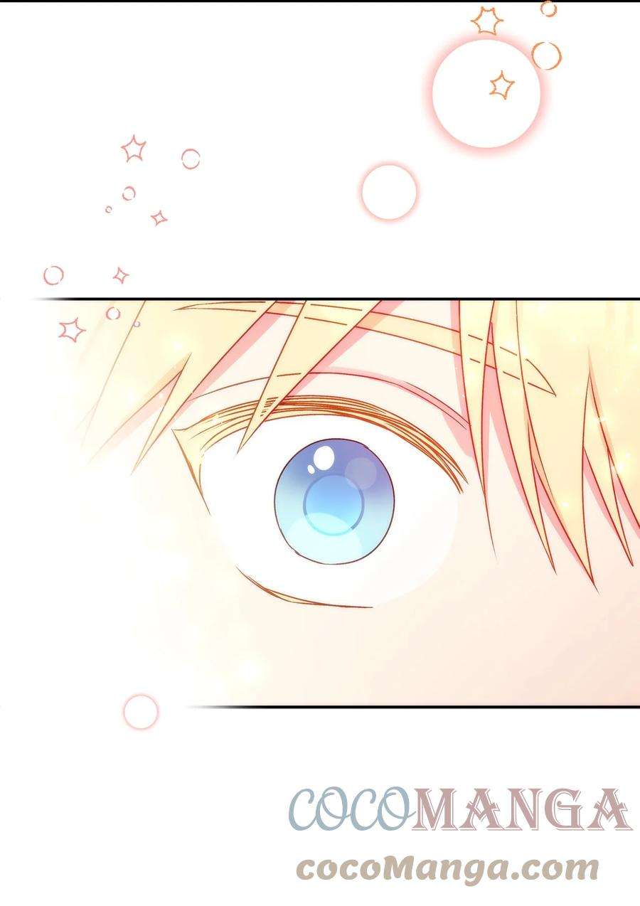 伊莲娜·埃沃的观察日志43 爱神的启示