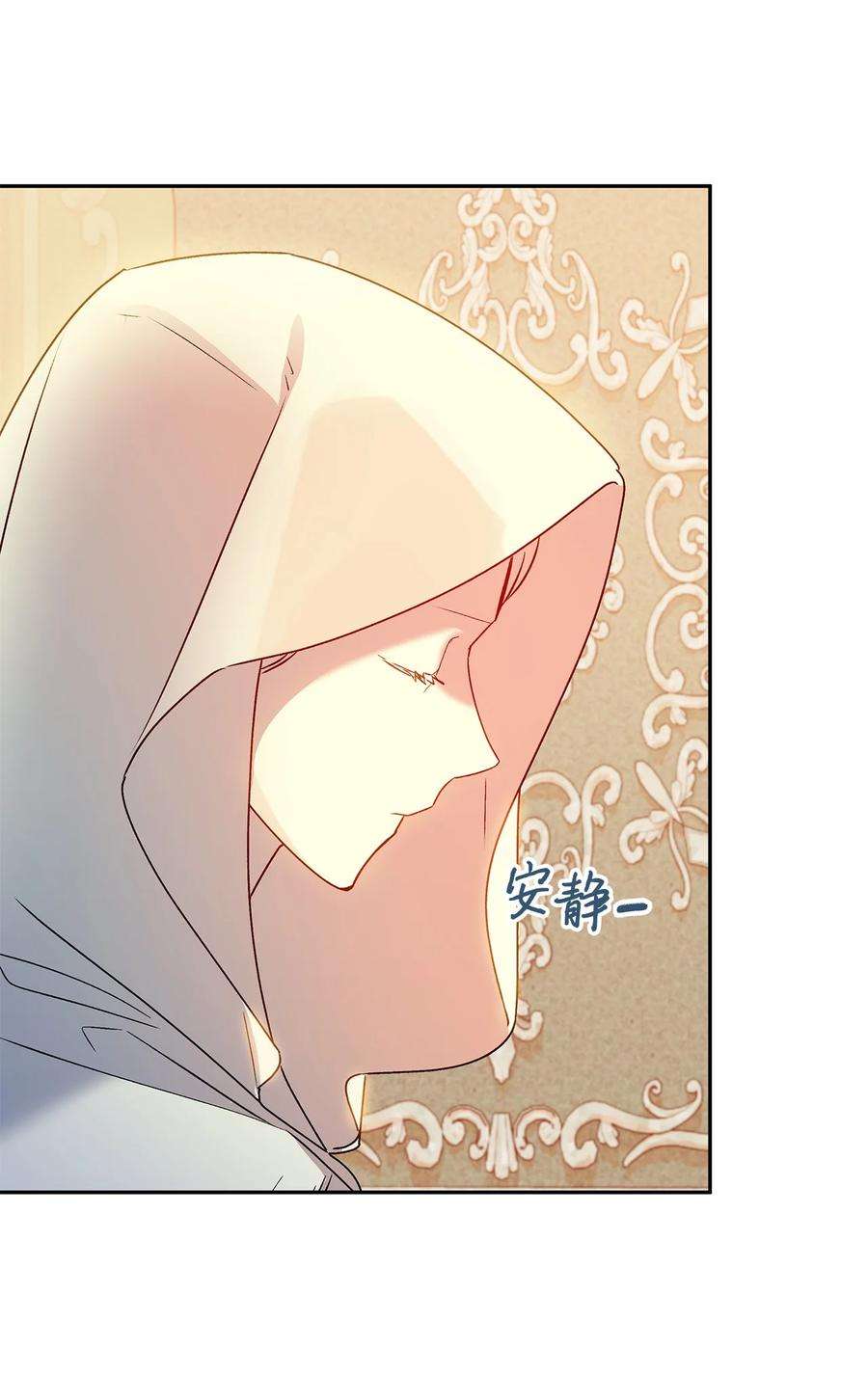 伊莲娜·埃沃的观察日志43 爱神的启示