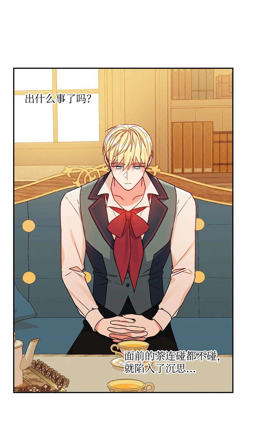 伊莲娜·埃沃的观察日志43 爱神的启示