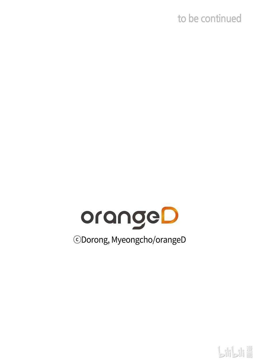 伊莲娜·埃沃的观察日志43 爱神的启示