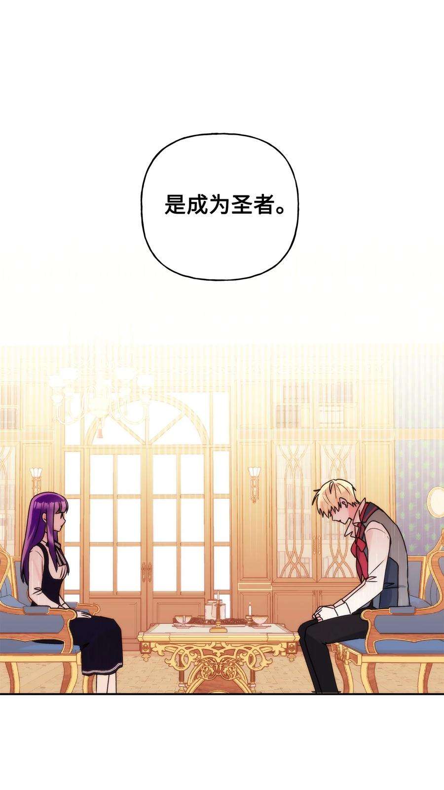 伊莲娜·埃沃的观察日志44 我喜欢约翰那样的人