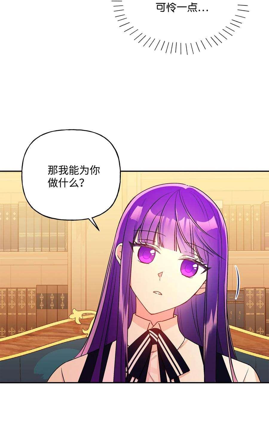 伊莲娜·埃沃的观察日志44 我喜欢约翰那样的人