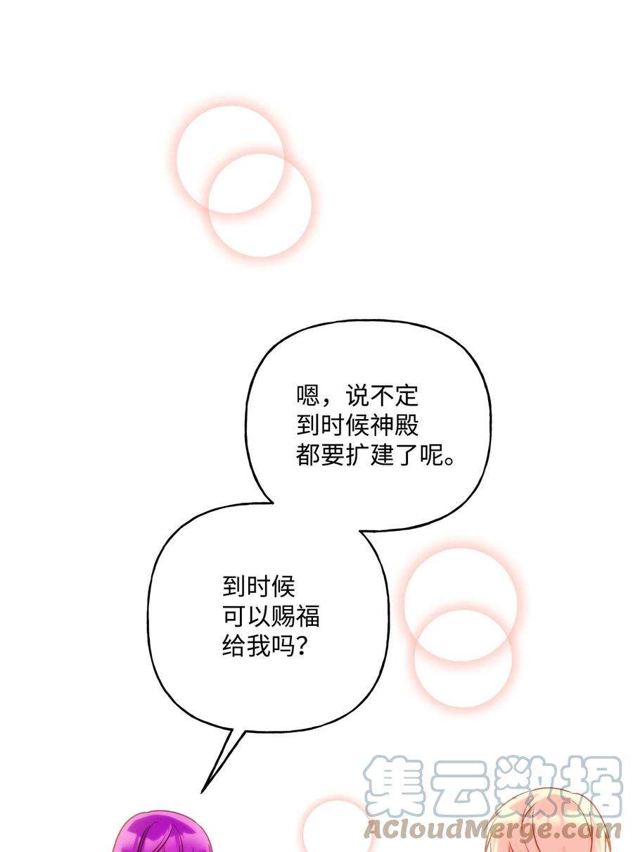 伊莲娜·埃沃的观察日志44 我喜欢约翰那样的人