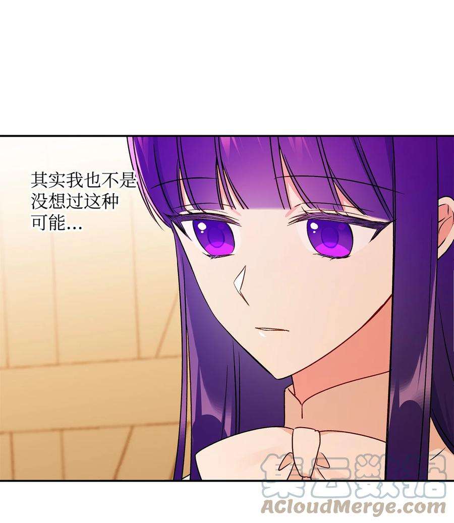 伊莲娜·埃沃的观察日志44 我喜欢约翰那样的人