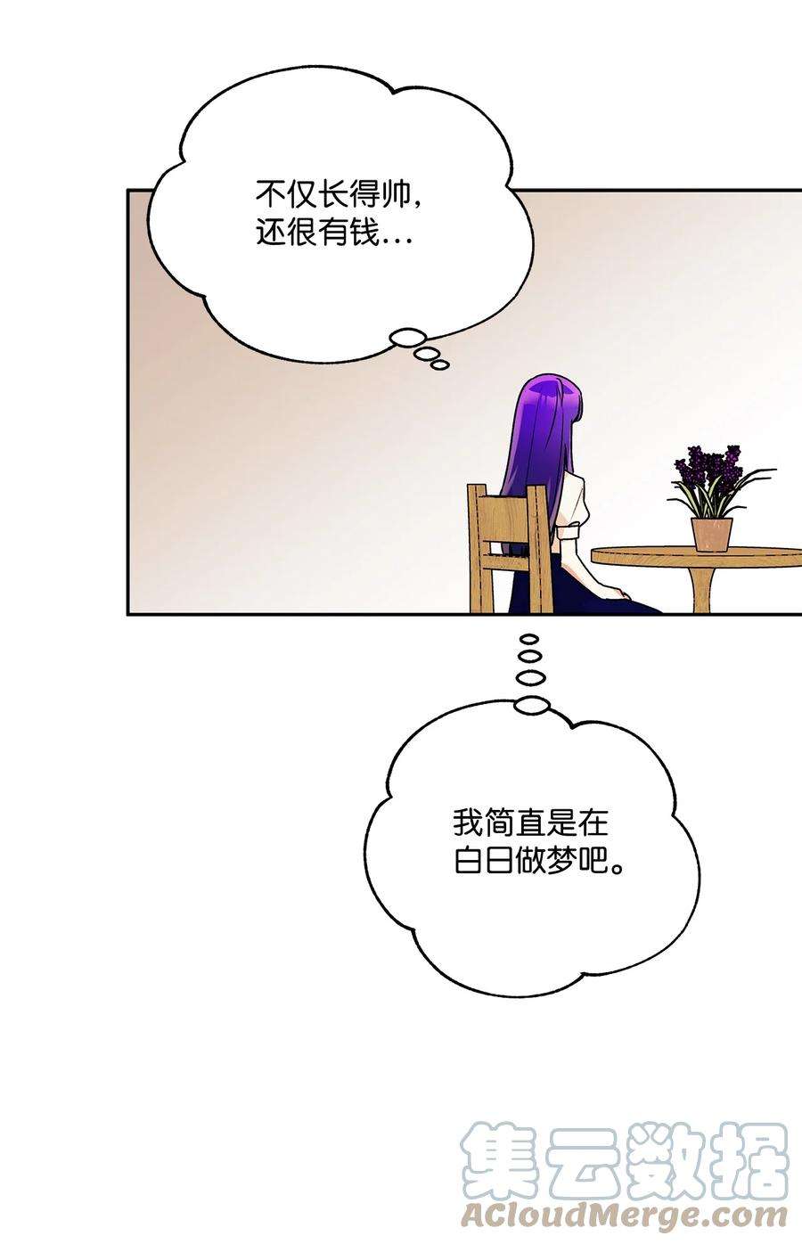 伊莲娜·埃沃的观察日志44 我喜欢约翰那样的人