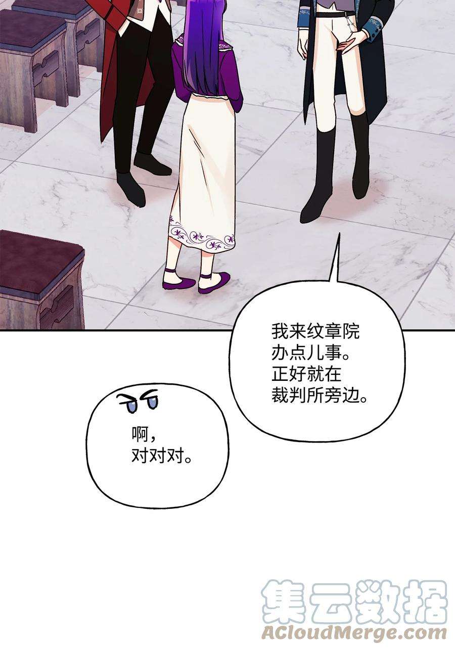 伊莲娜·埃沃的观察日志44 我喜欢约翰那样的人