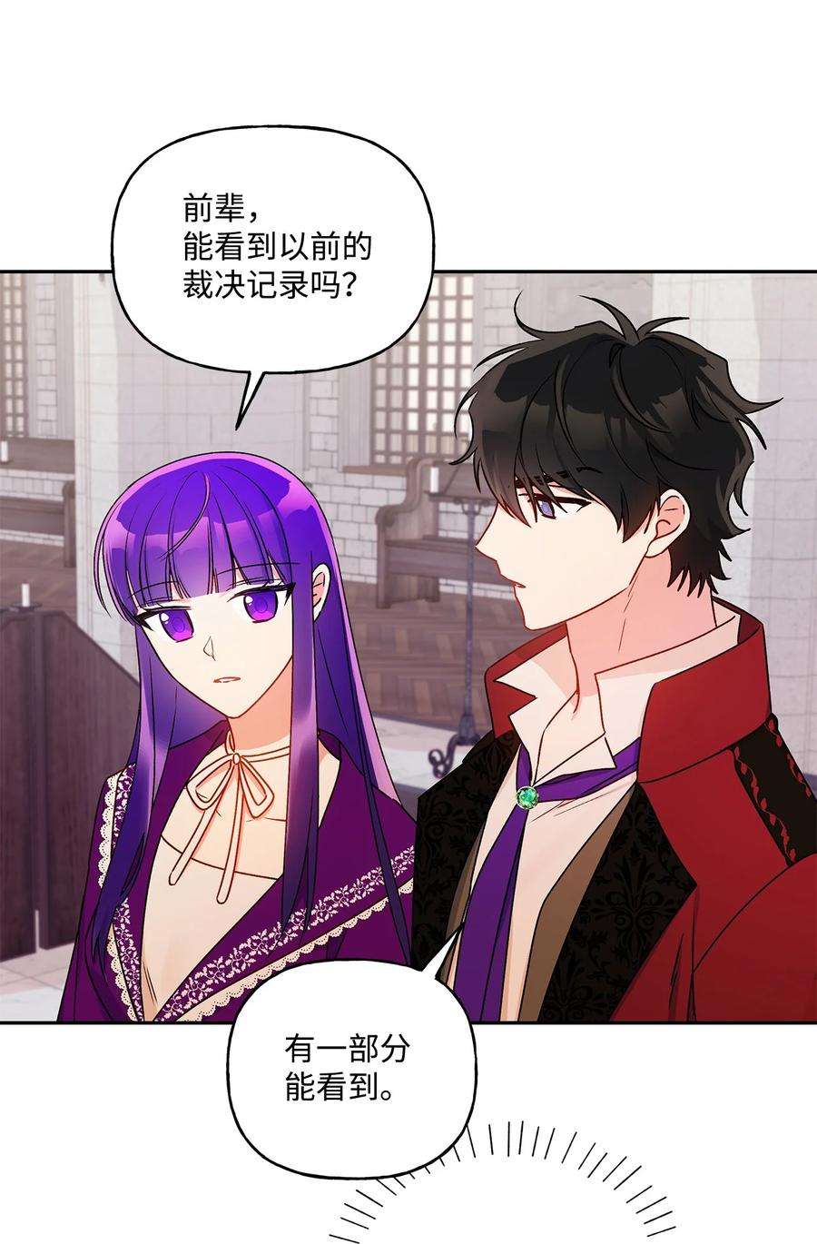 伊莲娜·埃沃的观察日志44 我喜欢约翰那样的人