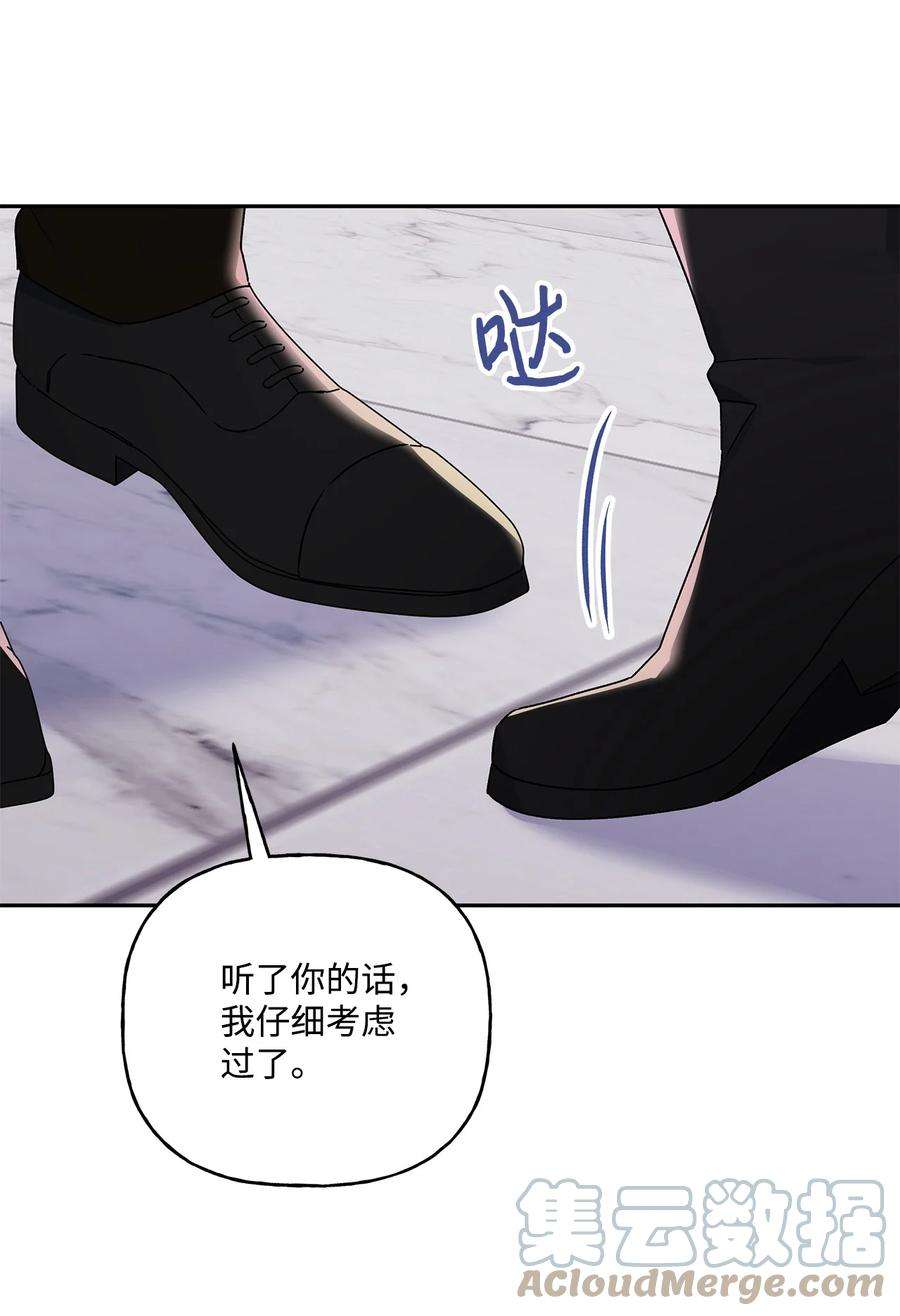 伊莲娜·埃沃的观察日志44 我喜欢约翰那样的人