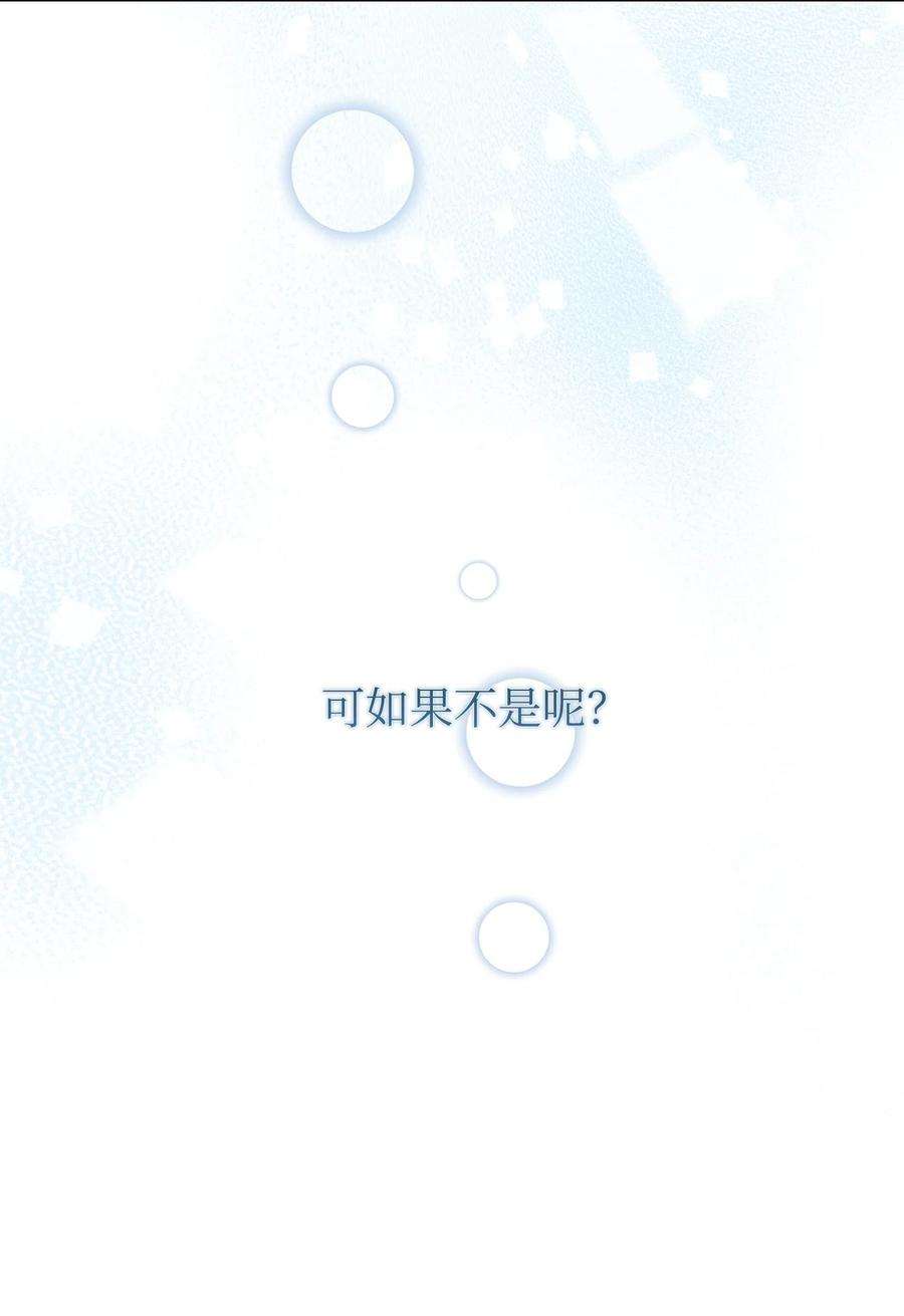 伊莲娜·埃沃的观察日志44 我喜欢约翰那样的人