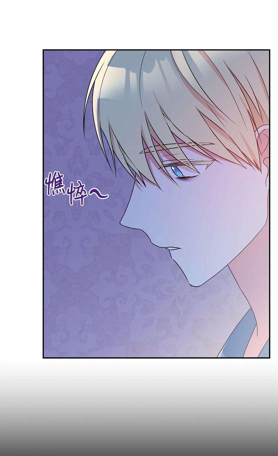 伊莲娜·埃沃的观察日志45 可怜的人