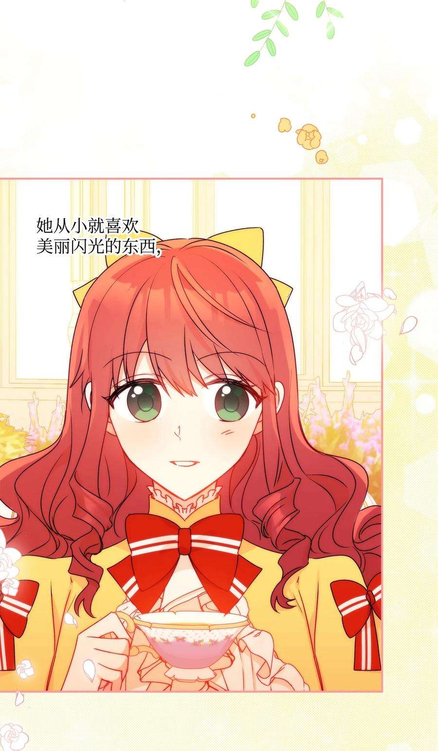 伊莲娜·埃沃的观察日志45 可怜的人