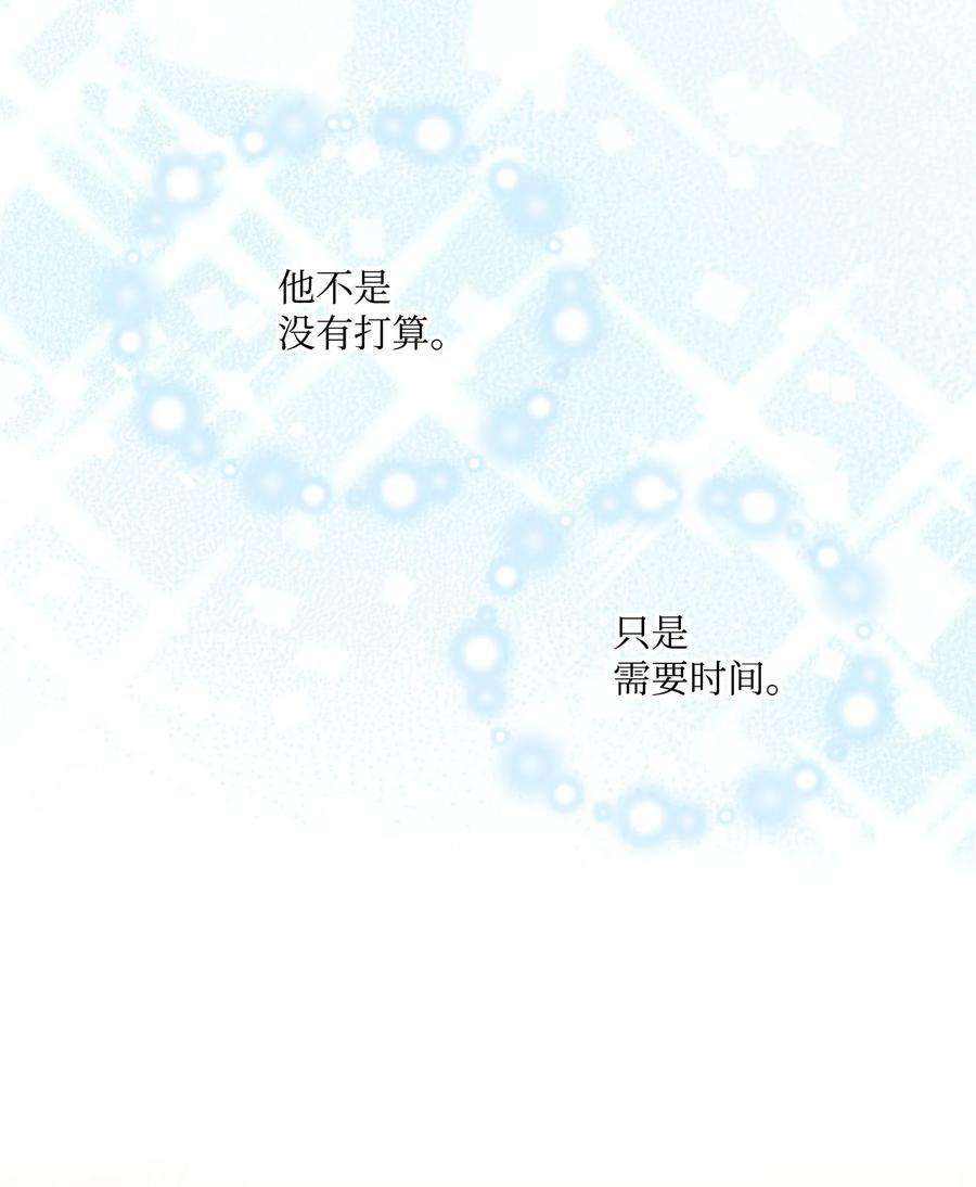 伊莲娜·埃沃的观察日志45 可怜的人