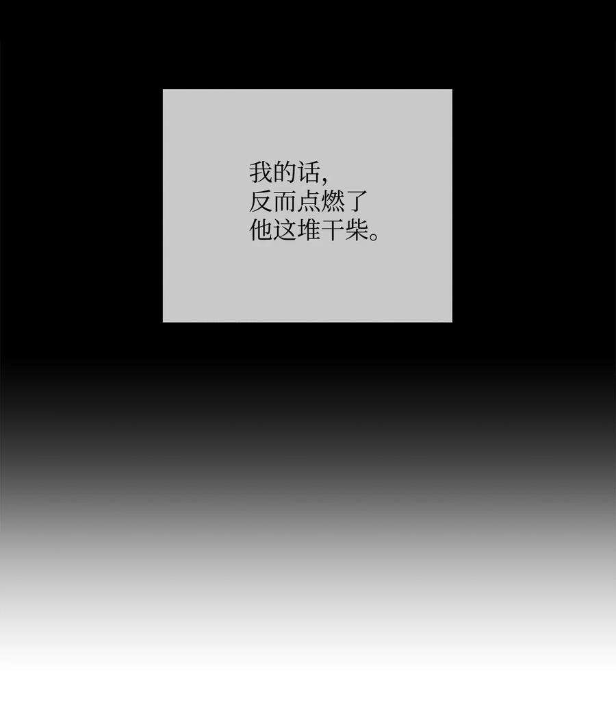 伊莲娜·埃沃的观察日志45 可怜的人