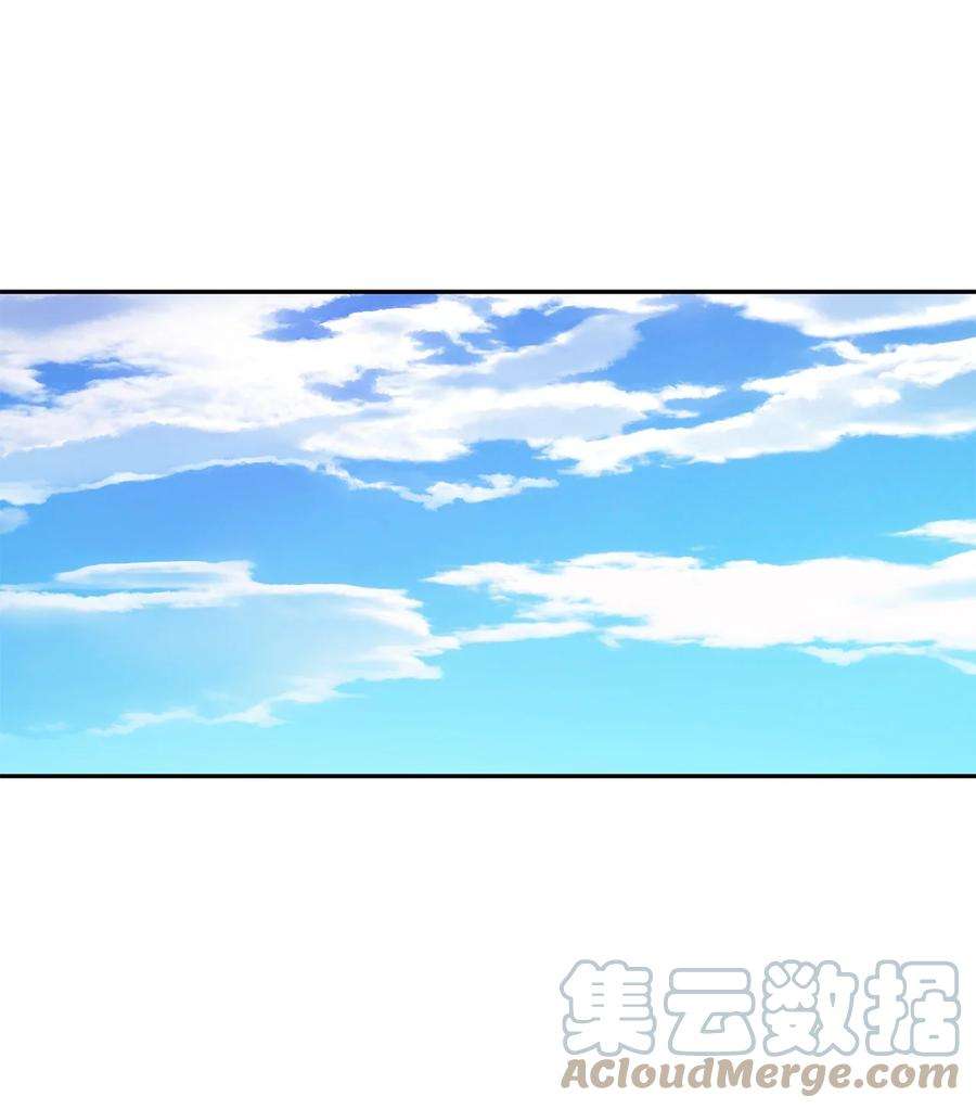 伊莲娜·埃沃的观察日志46 胆小鬼