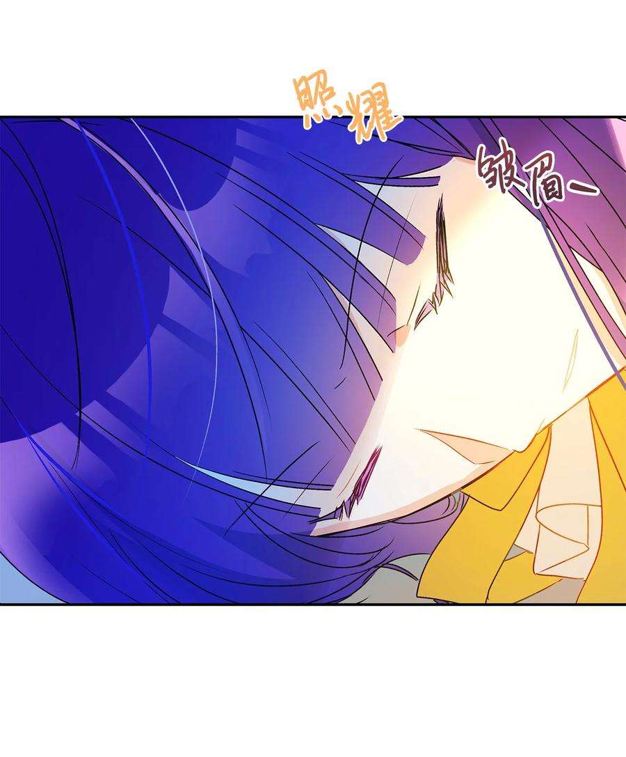 伊莲娜·埃沃的观察日志46 胆小鬼