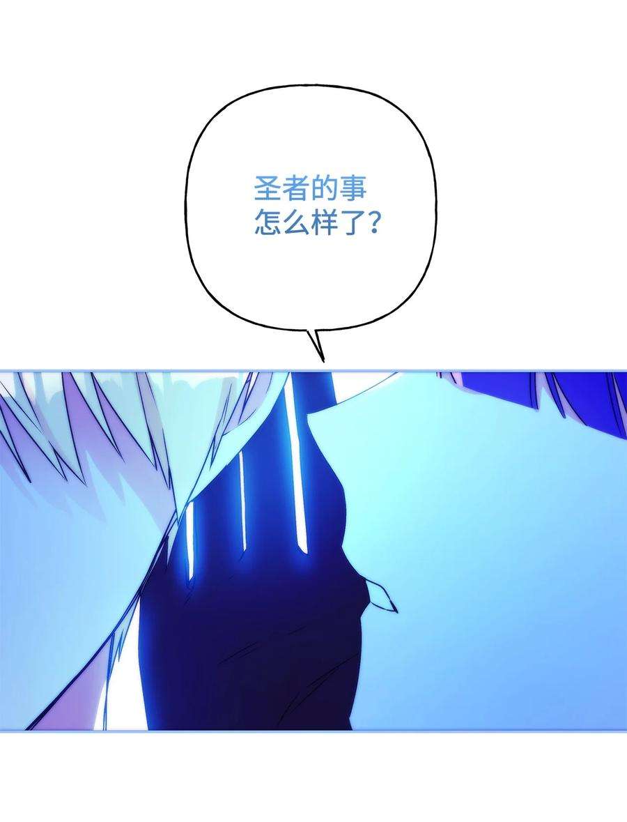 伊莲娜·埃沃的观察日志46 胆小鬼