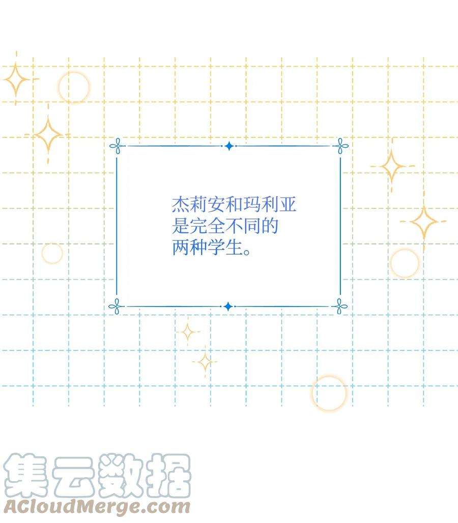 伊莲娜·埃沃的观察日志47 我也是弱者