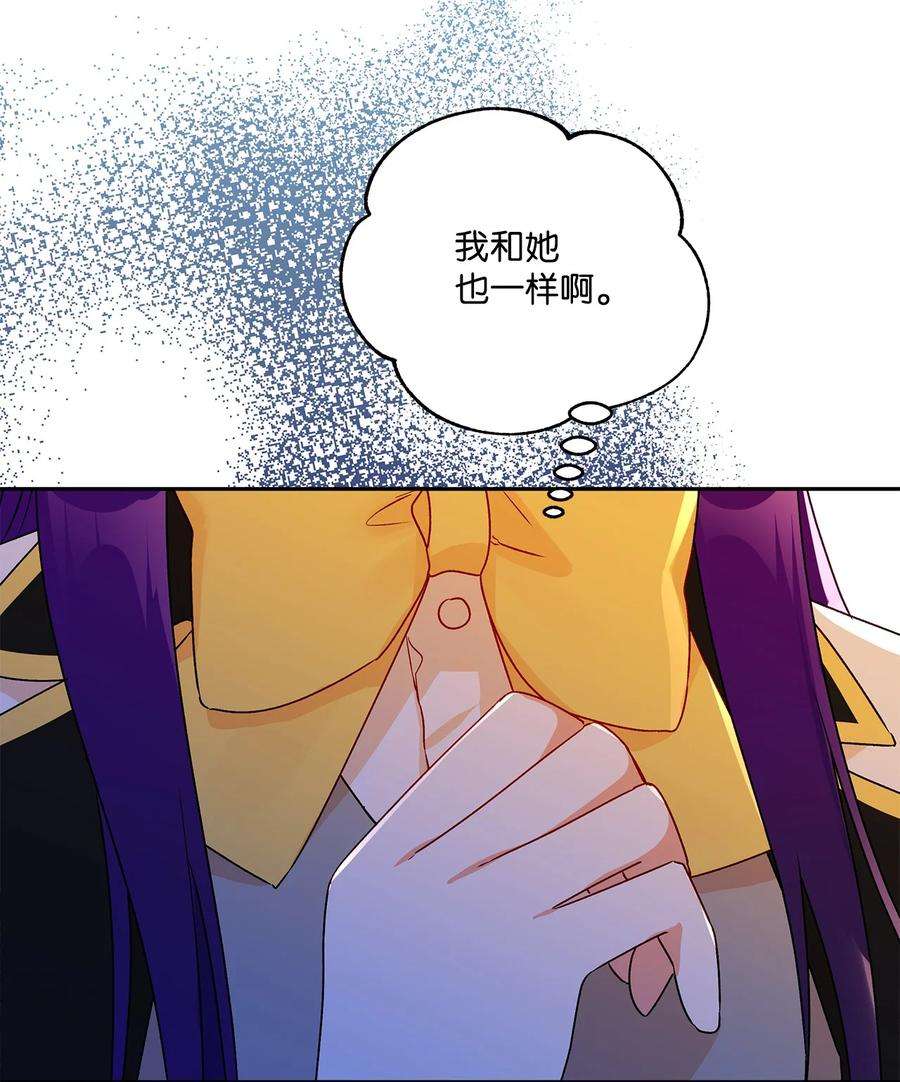伊莲娜·埃沃的观察日志47 我也是弱者