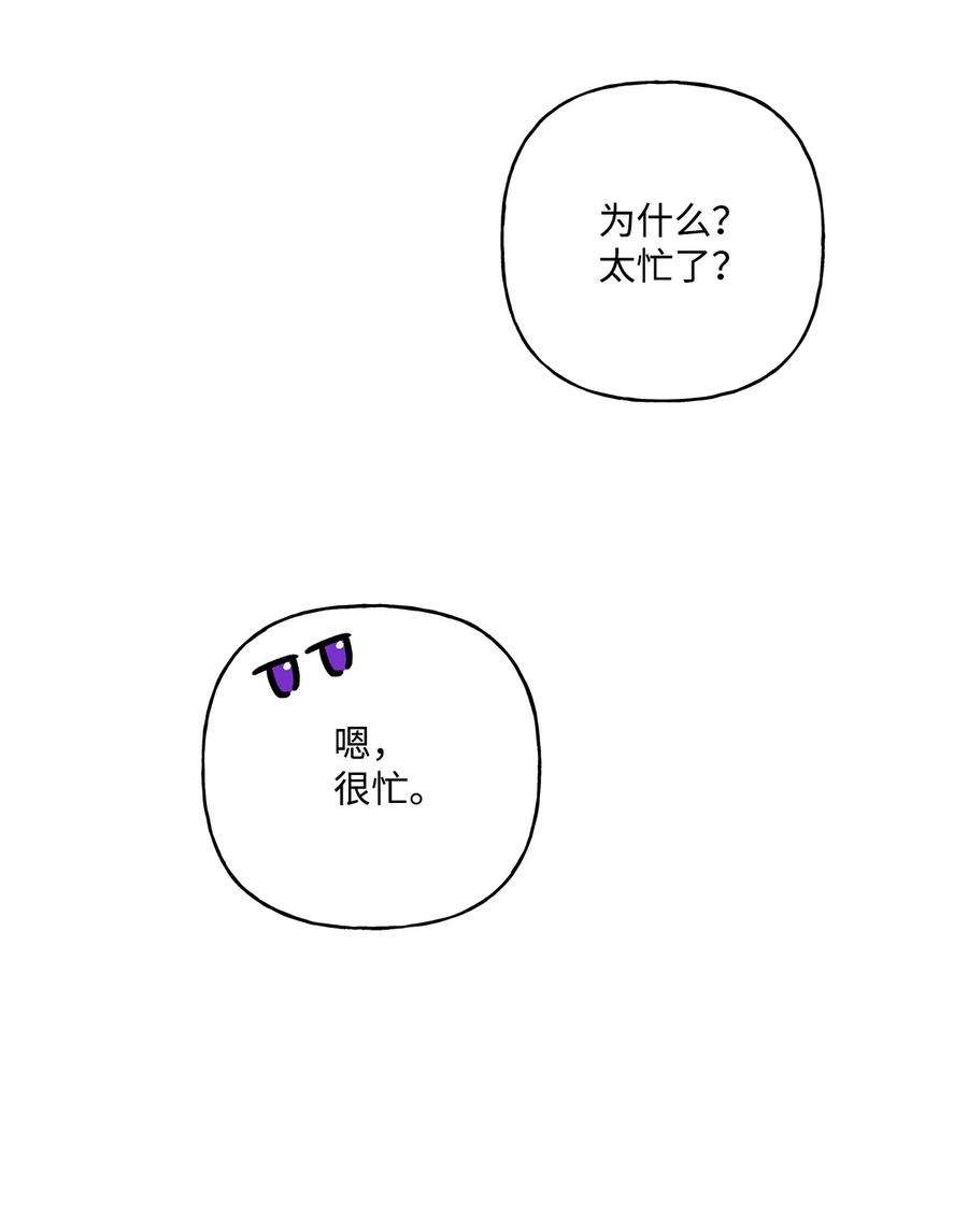伊莲娜·埃沃的观察日志50 不一样的夜晚