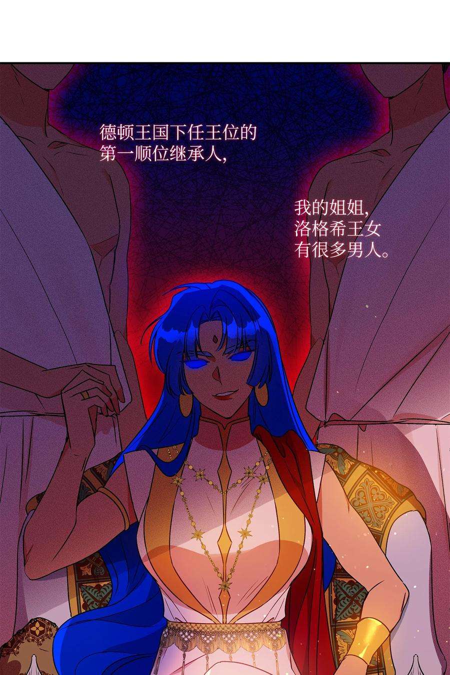 伊莲娜·埃沃的观察日志50 不一样的夜晚