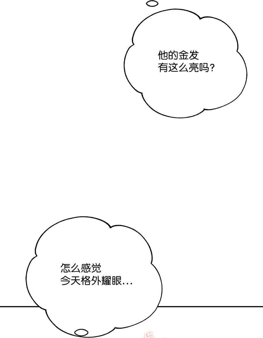 伊莲娜·埃沃的观察日志50 不一样的夜晚