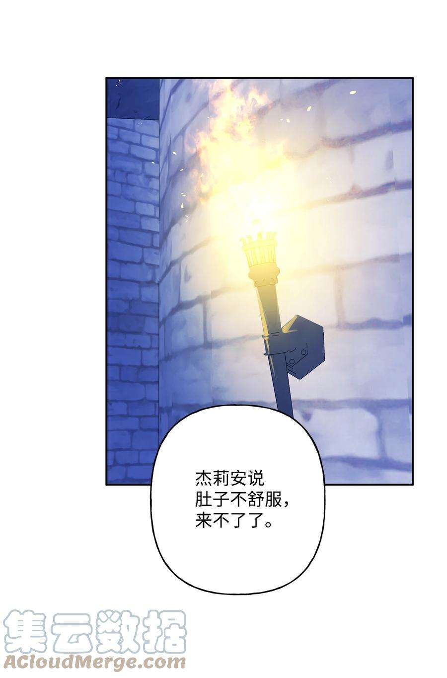 伊莲娜·埃沃的观察日志50 不一样的夜晚