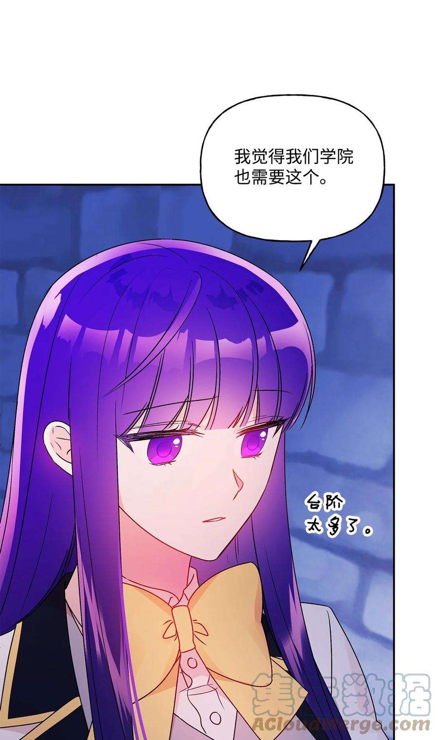 伊莲娜·埃沃的观察日志50 不一样的夜晚