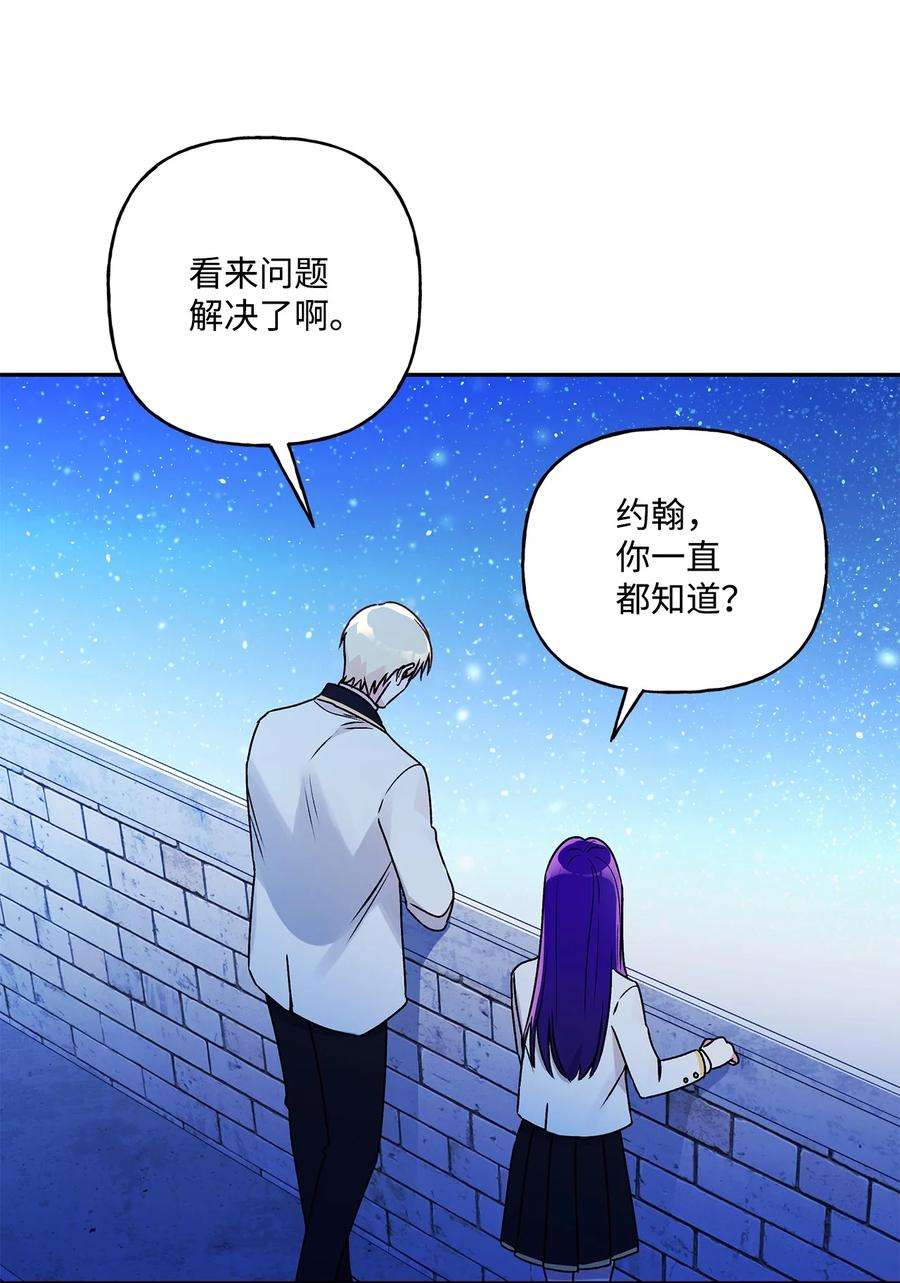 伊莲娜·埃沃的观察日志50 不一样的夜晚