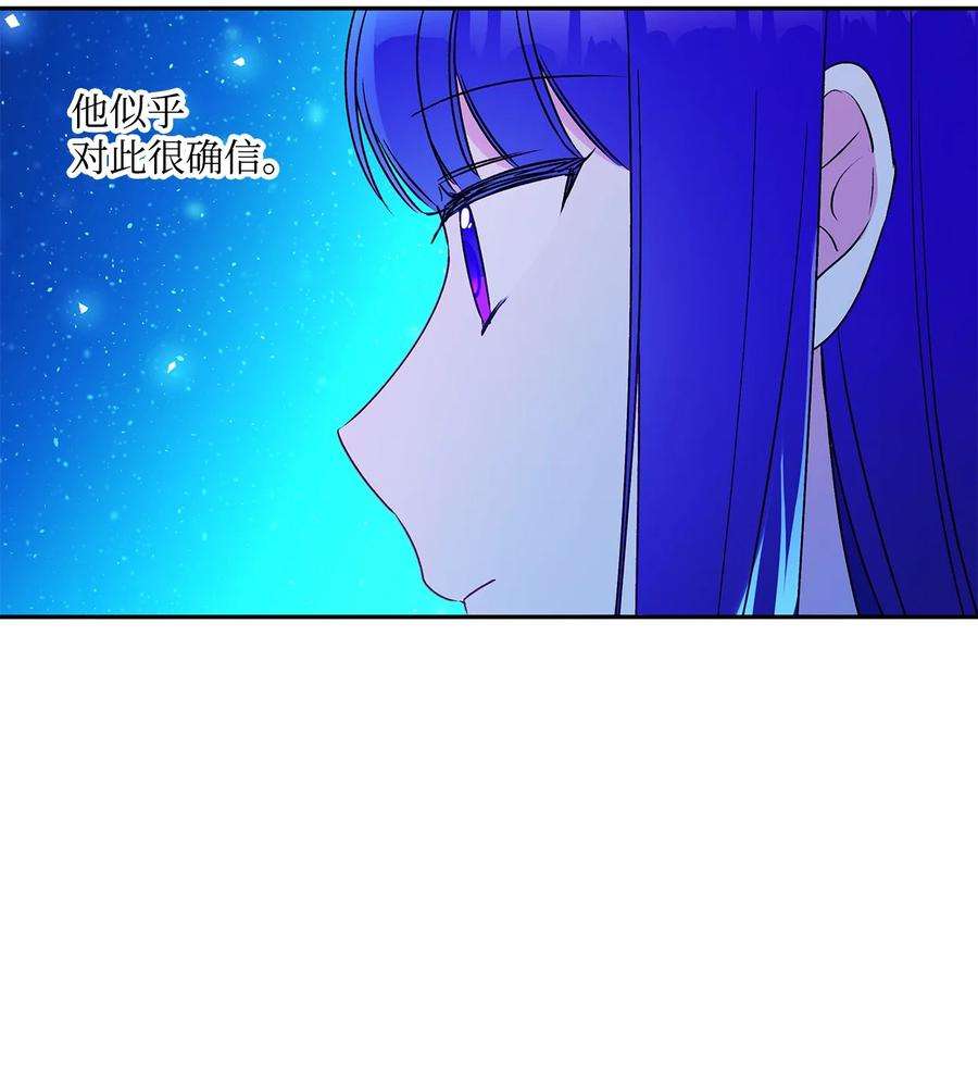 伊莲娜·埃沃的观察日志50 不一样的夜晚