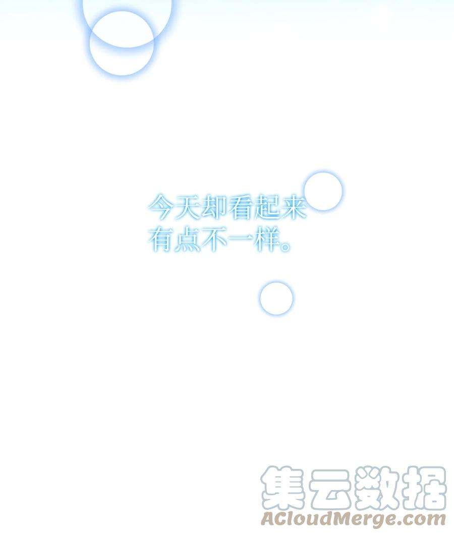 伊莲娜·埃沃的观察日志50 不一样的夜晚