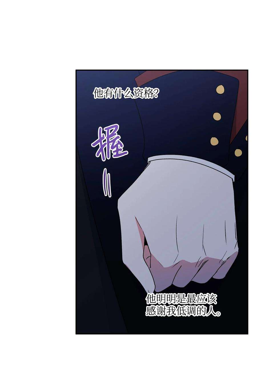 伊莲娜·埃沃的观察日志51 忍不住的小期待